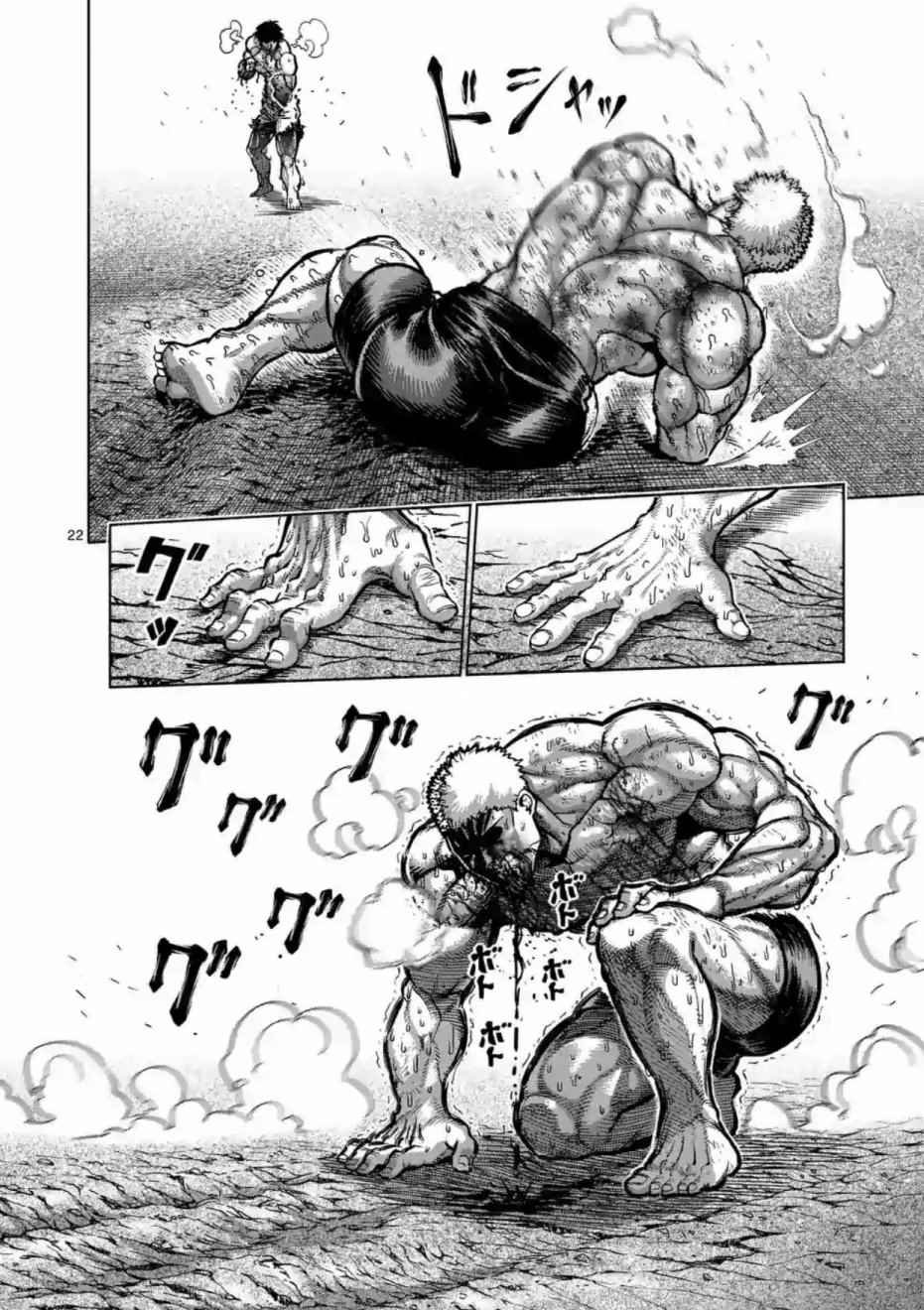 第220话
