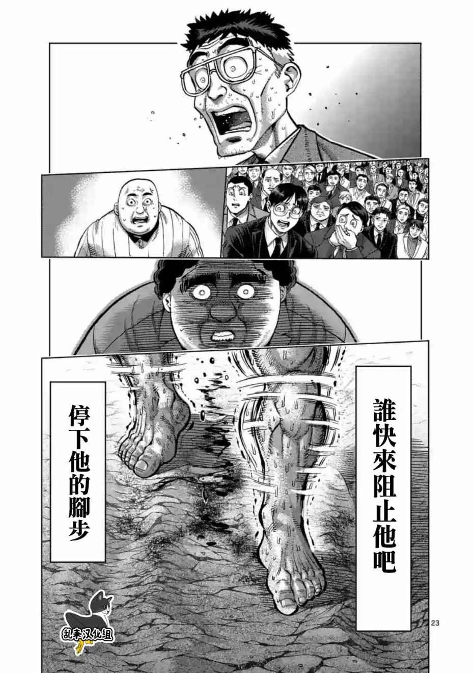 第220话