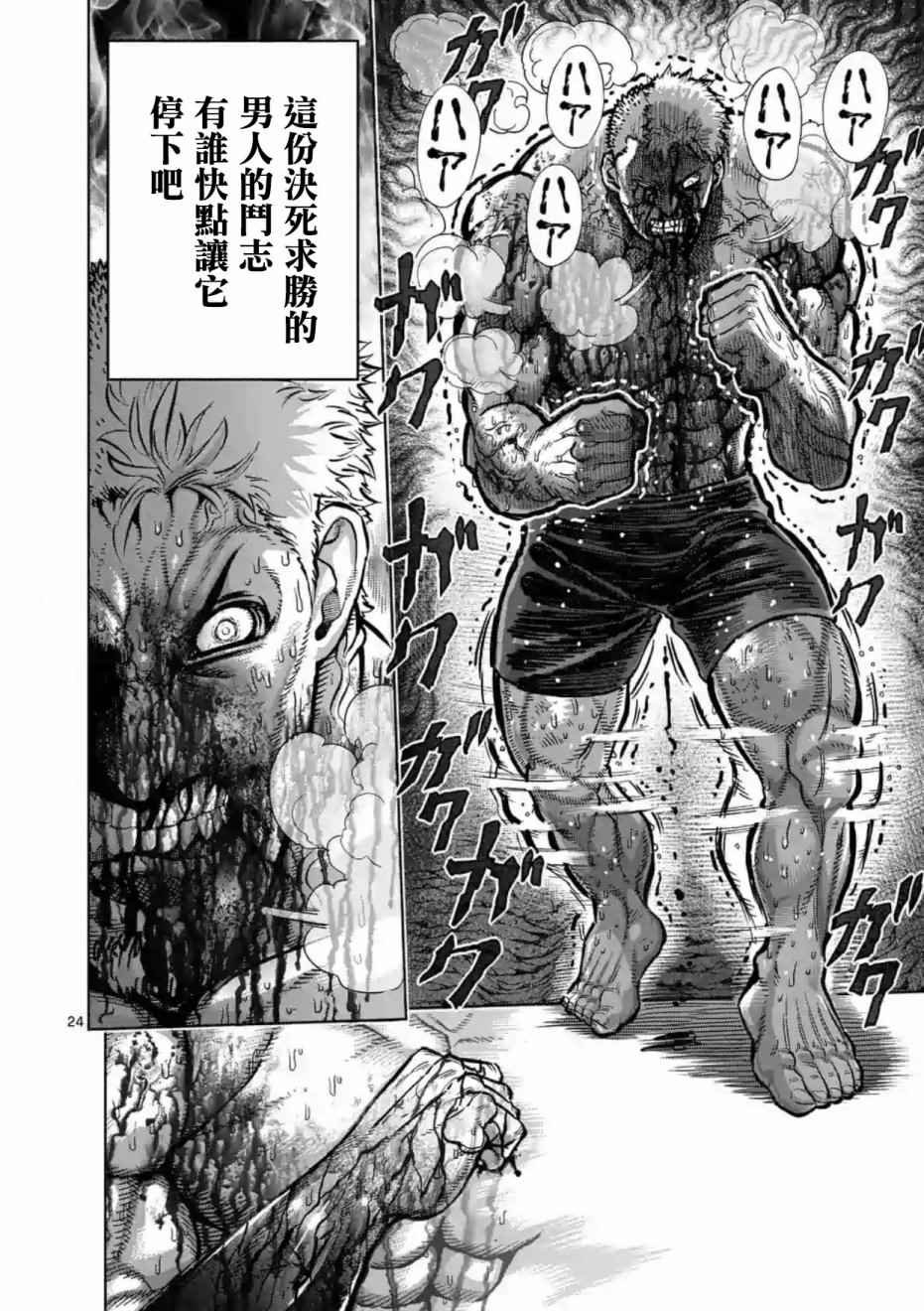 第220话