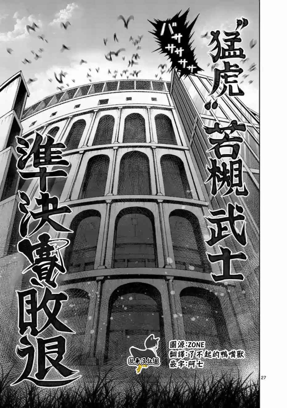 第220话