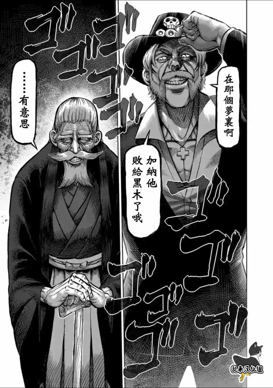 第221话