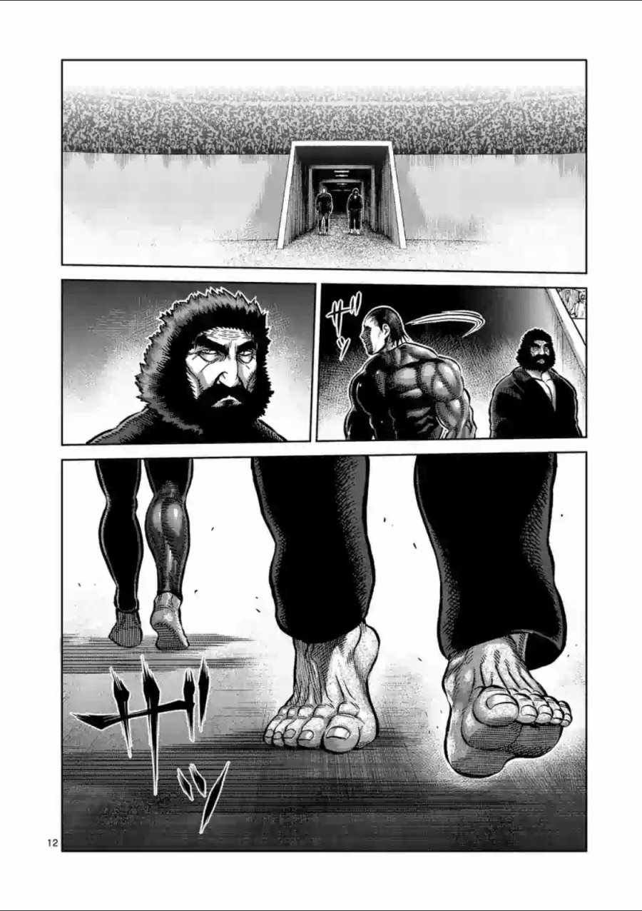 第221话