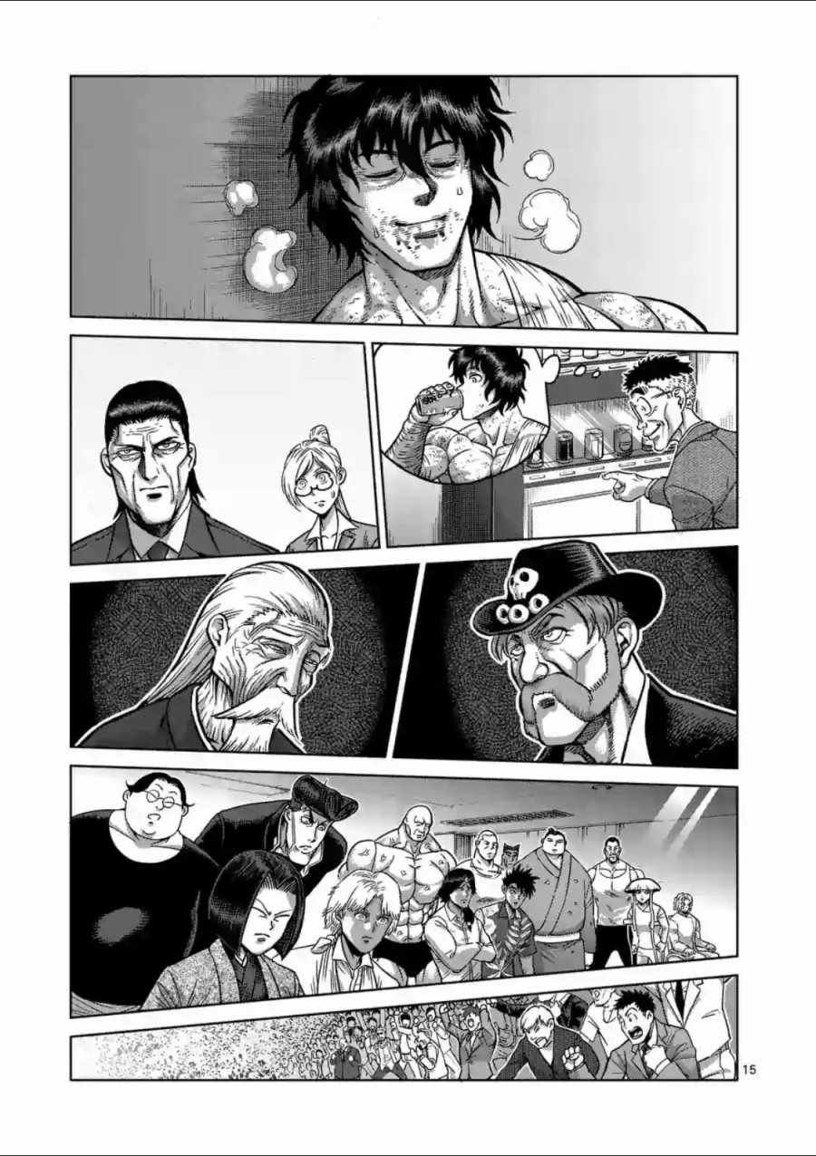 第221话