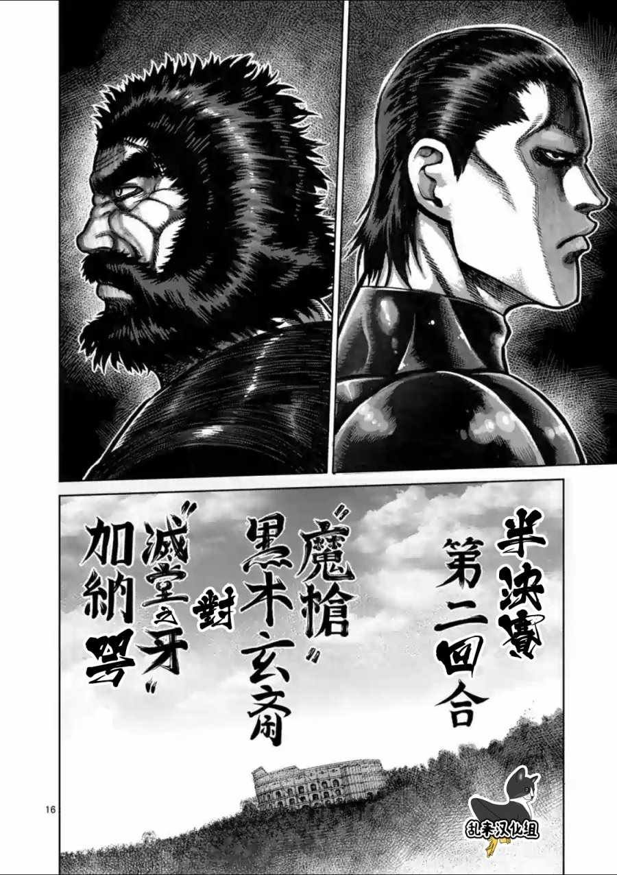 第221话