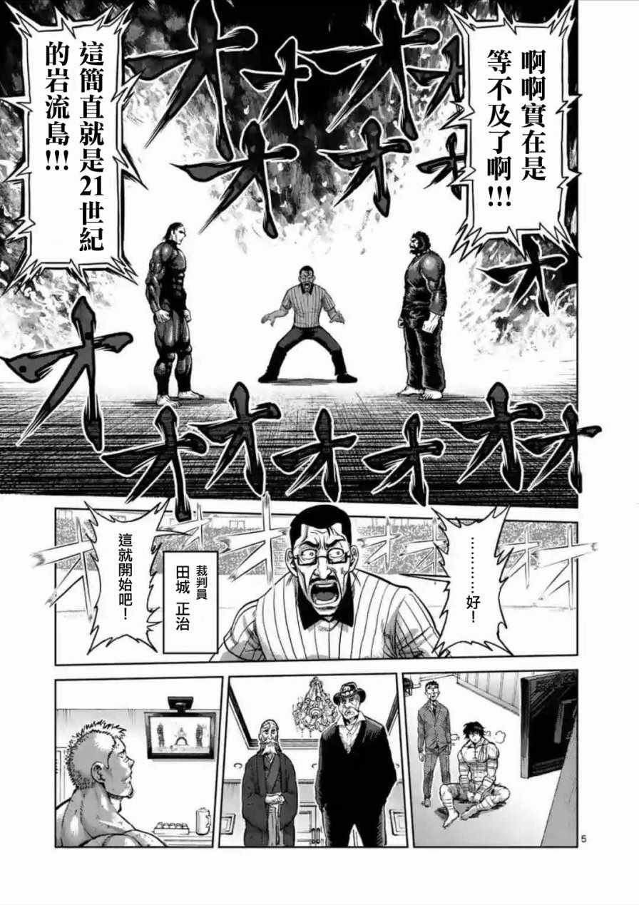 第222话