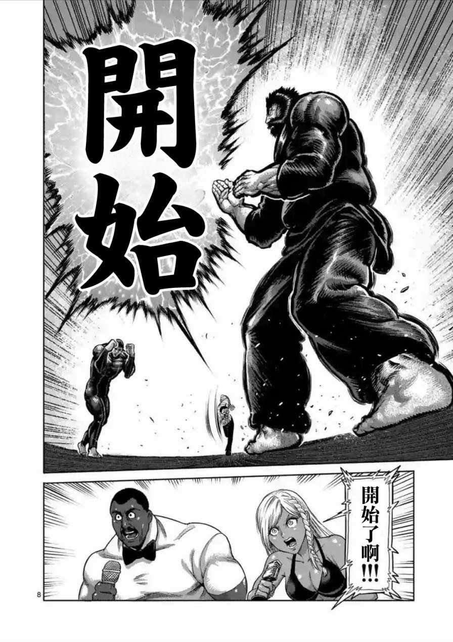 第222话