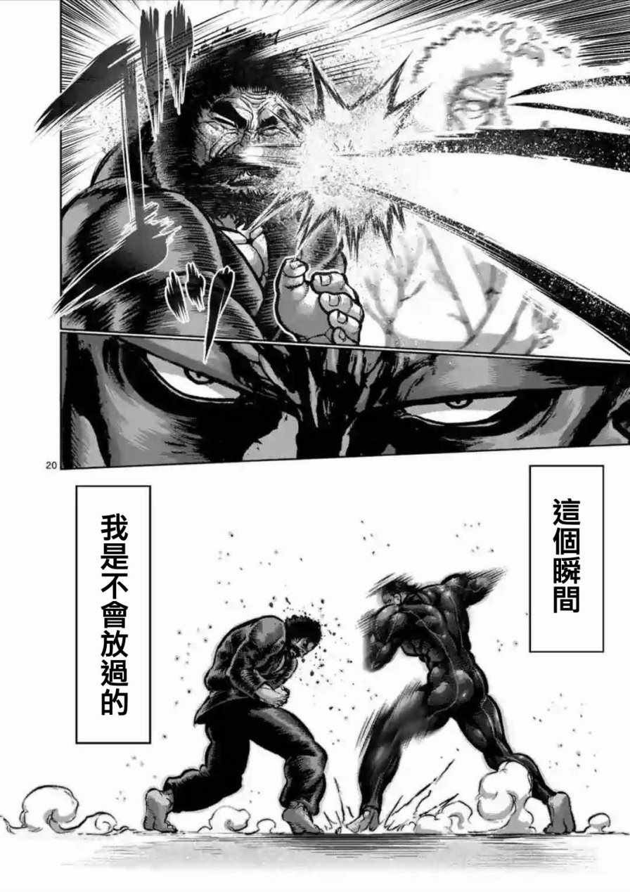 第222话