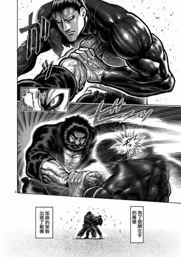 第223话
