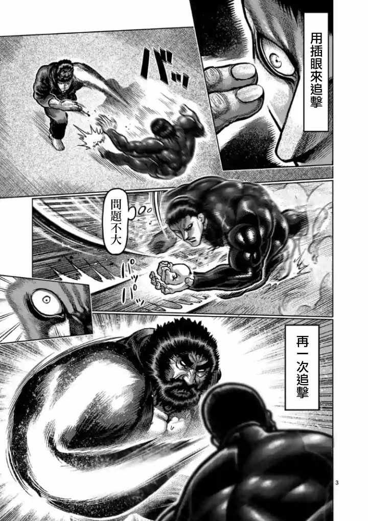 第223话