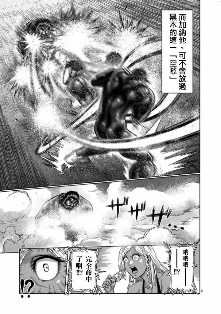 第223话