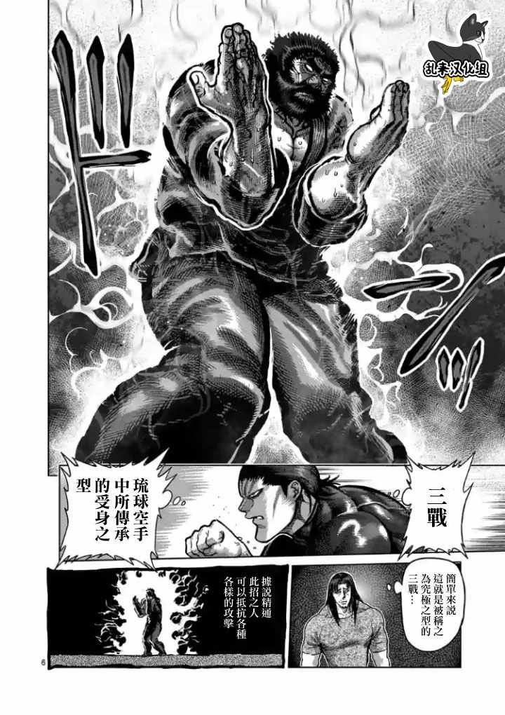 第223话
