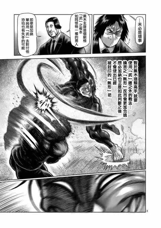 第224话