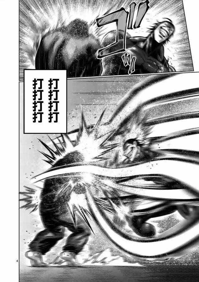 第224话