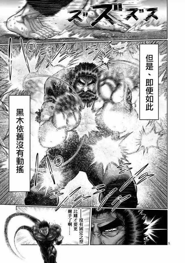 第224话