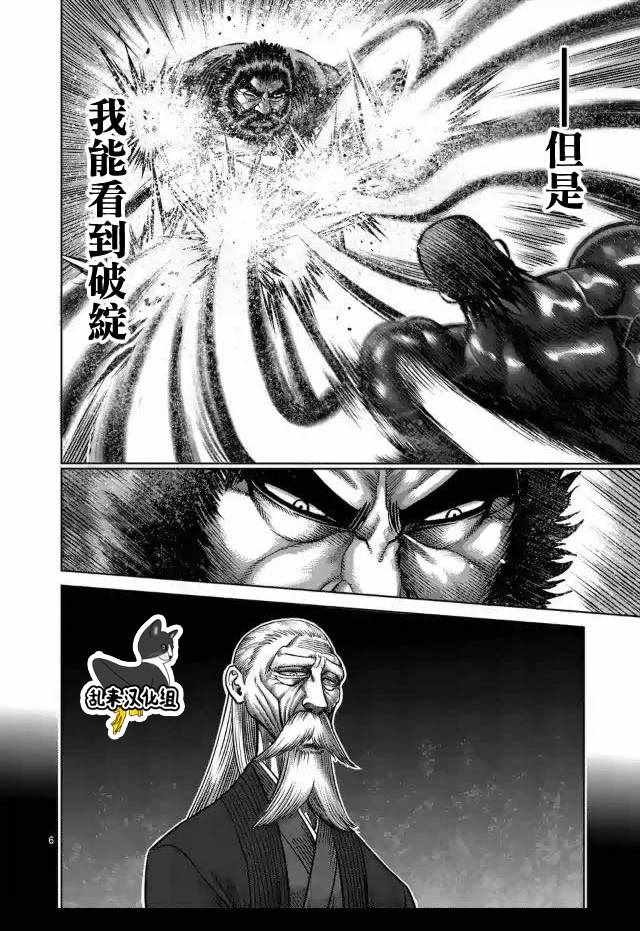 第224话