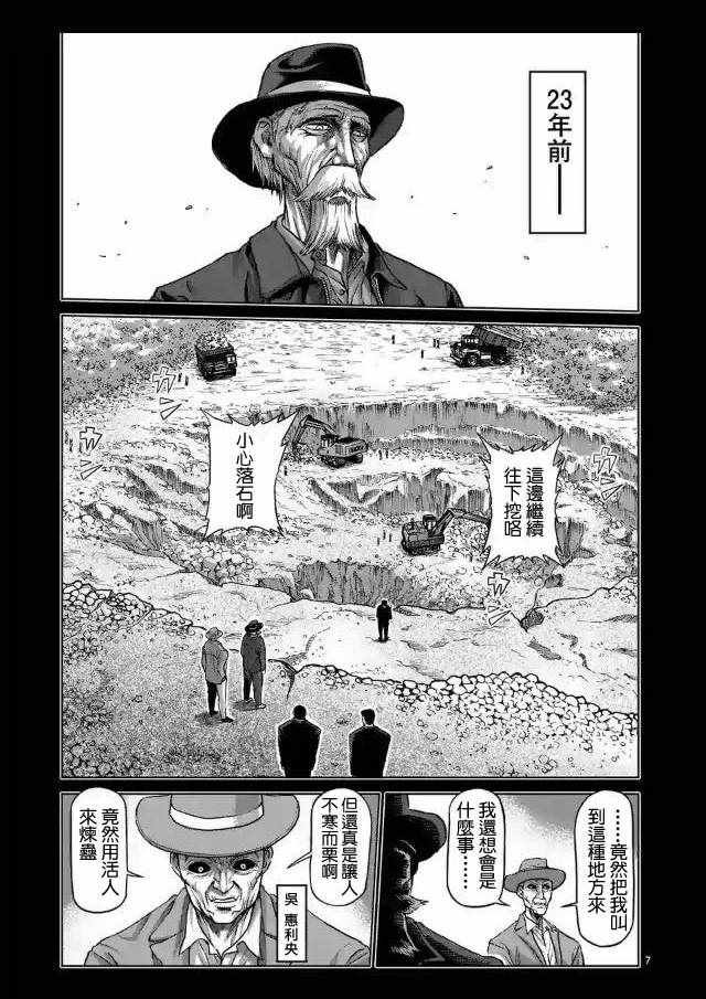 第224话