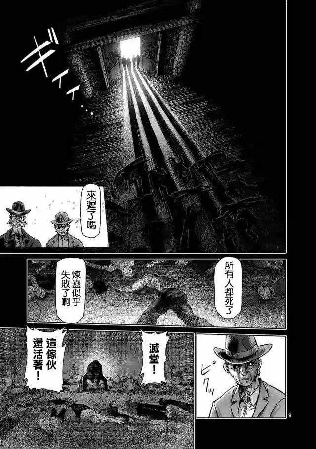 第224话