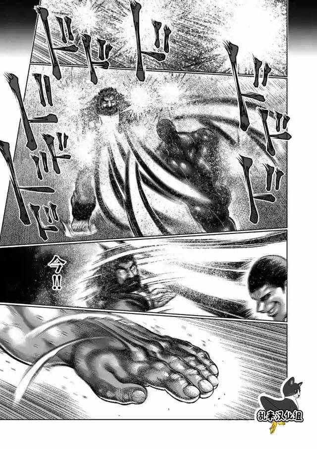 第224话