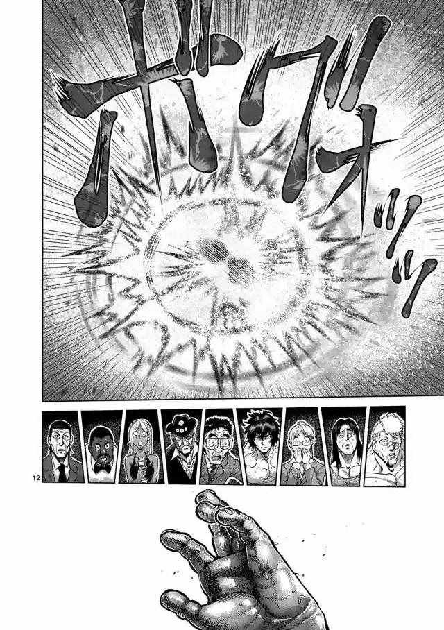 第224话