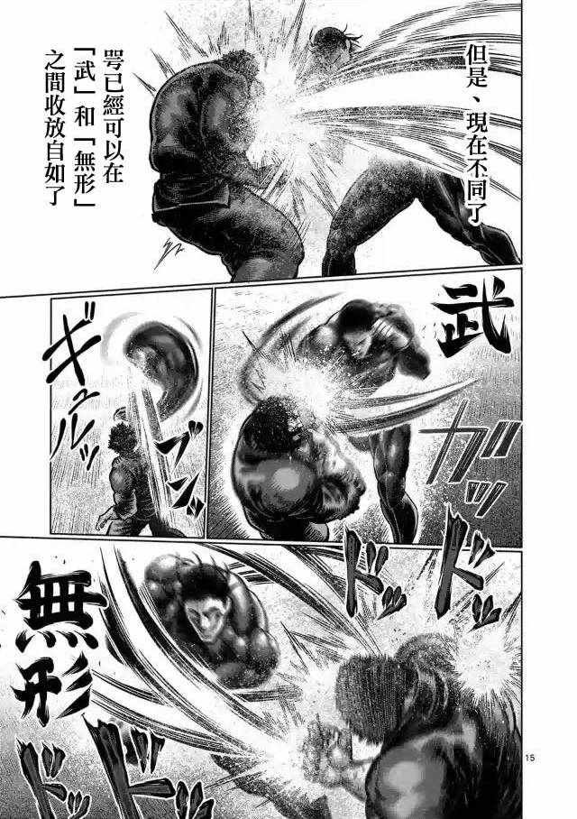 第224话