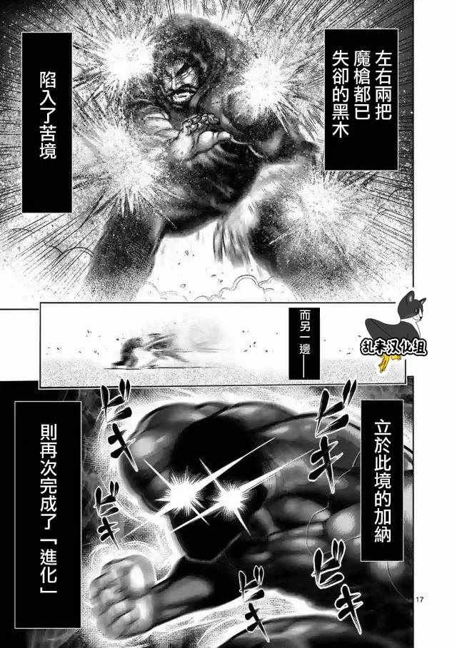 第224话