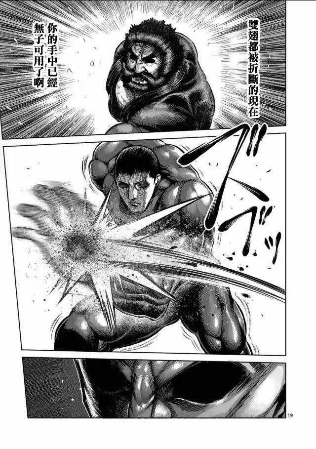 第224话