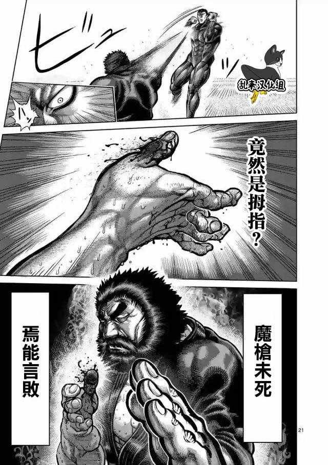 第224话