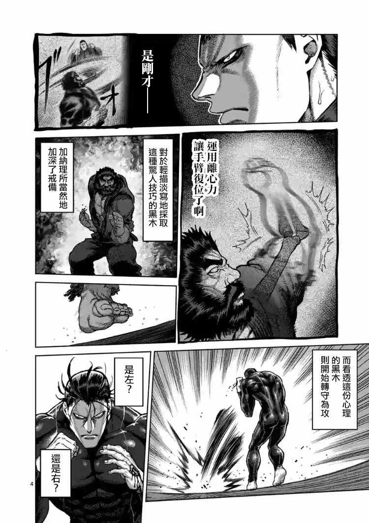 第225话
