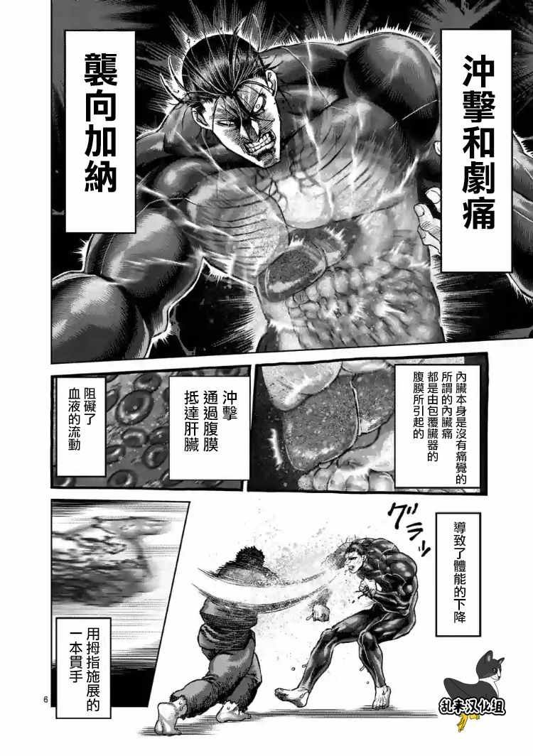 第225话