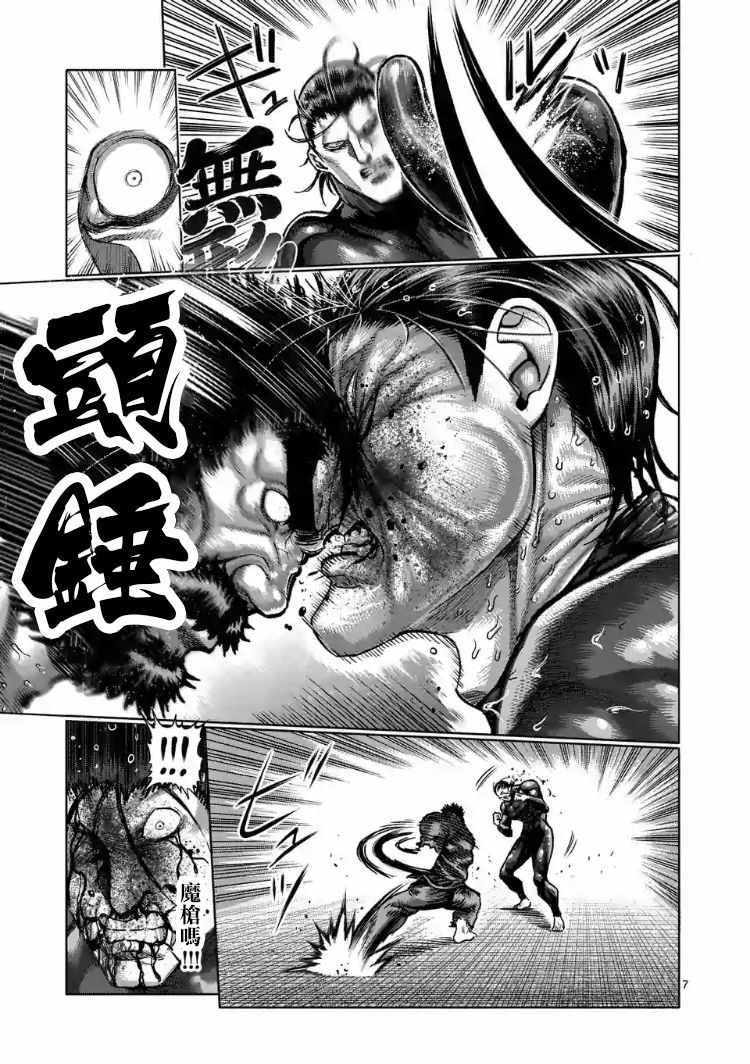 第225话