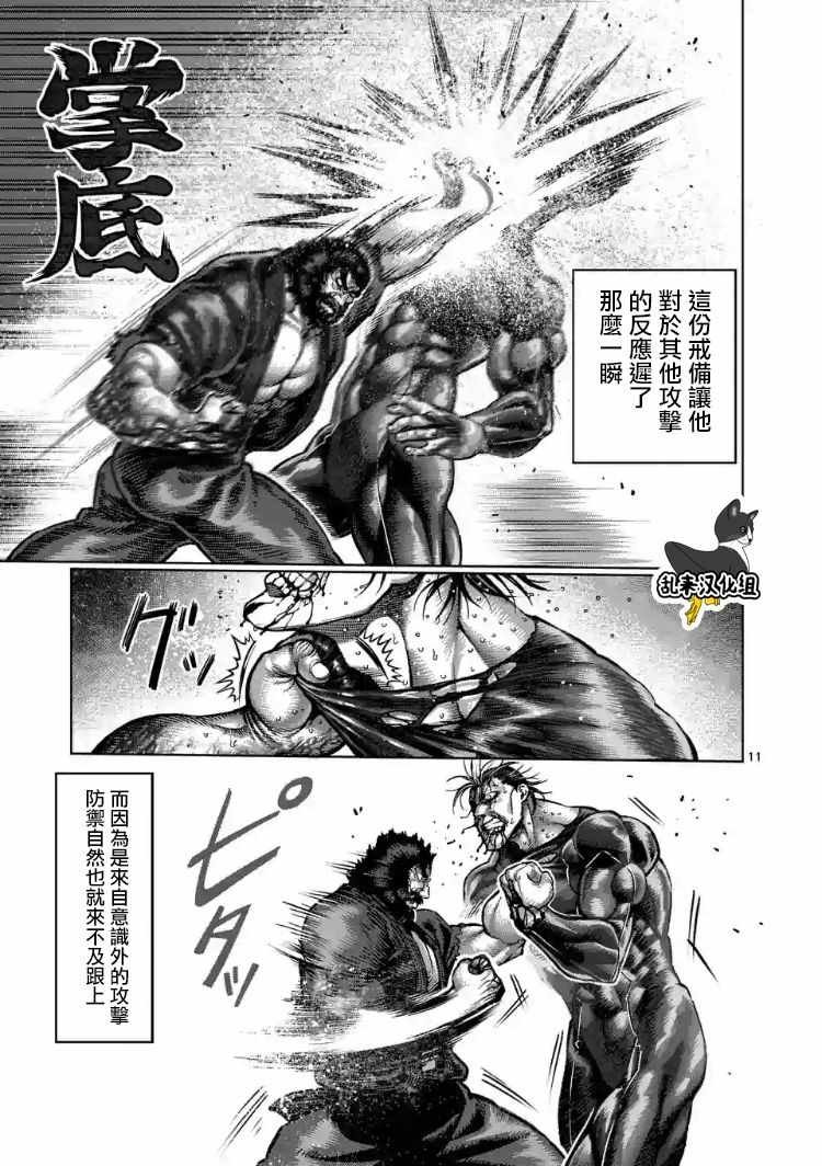 第225话