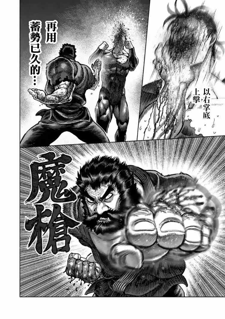 第225话