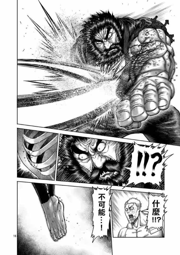 第225话