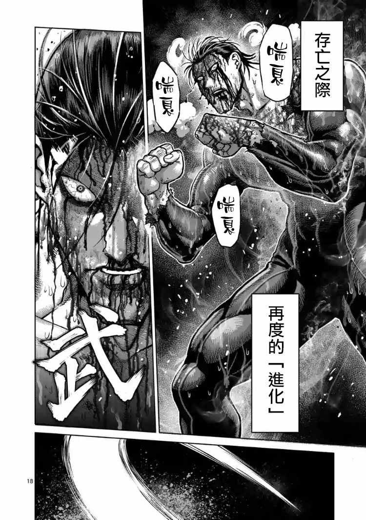 第225话