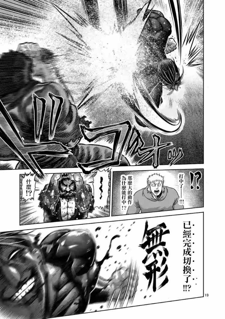 第225话