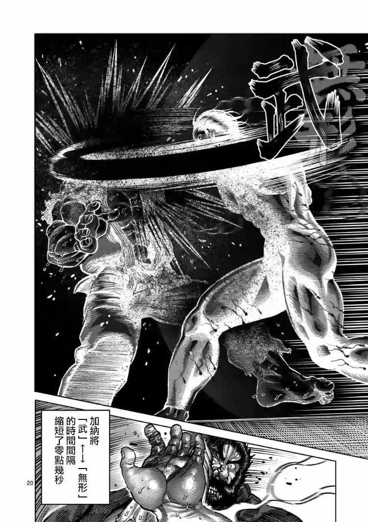 第225话