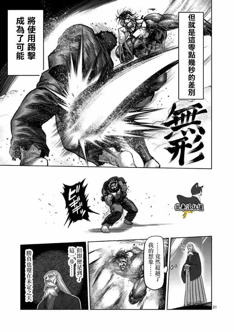 第225话