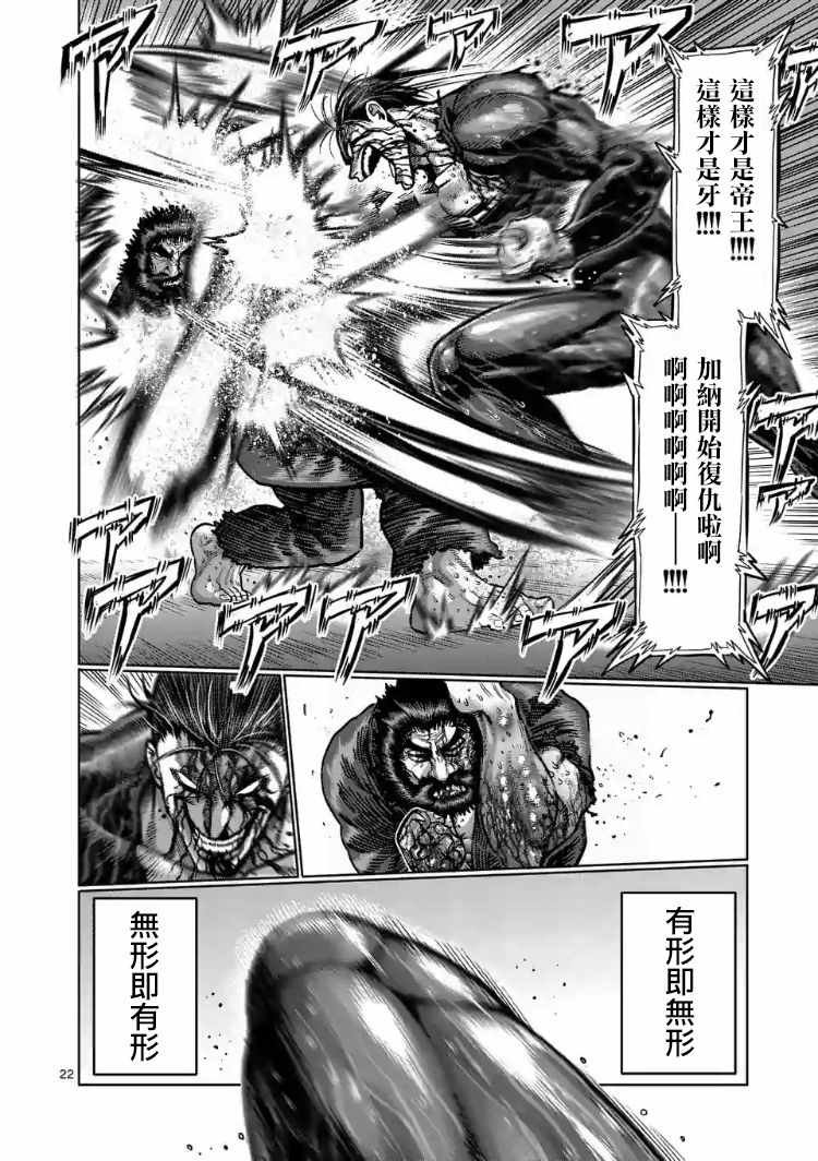 第225话
