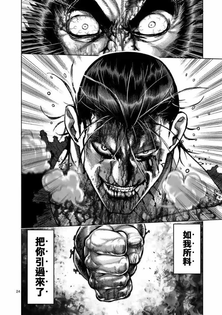 第225话