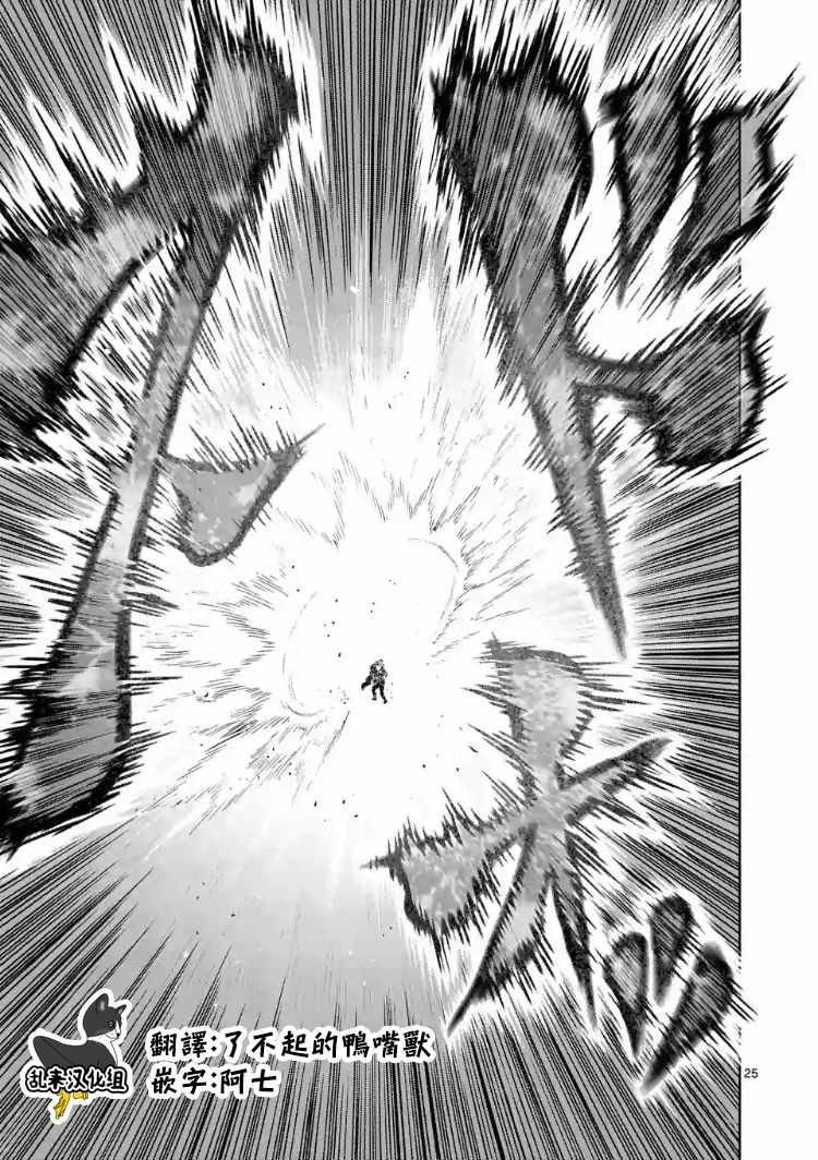 第225话