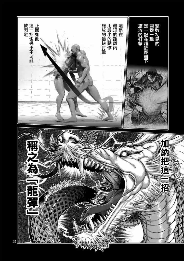 第225话
