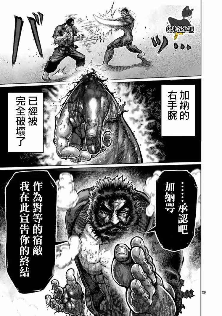 第225话