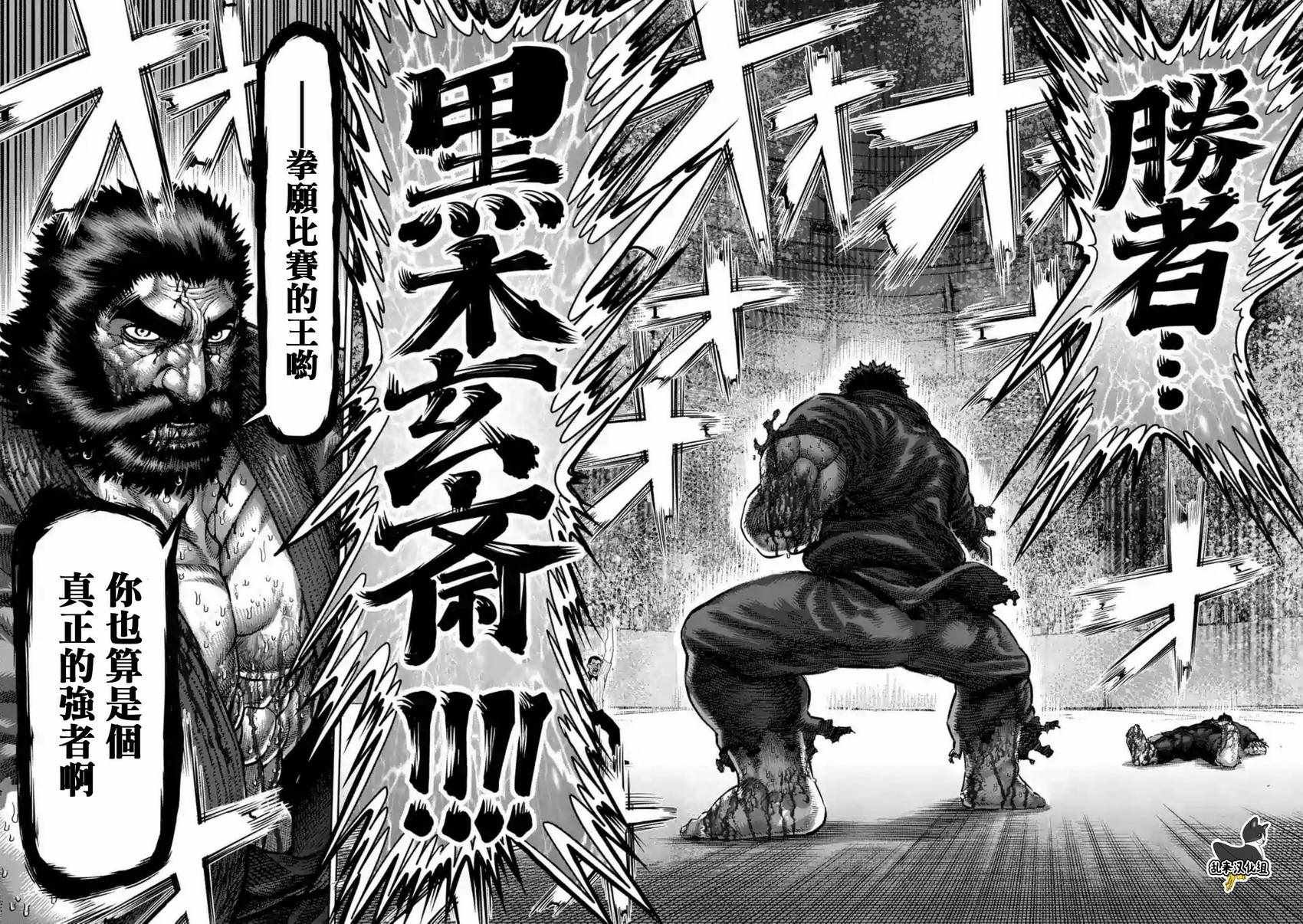 第226话