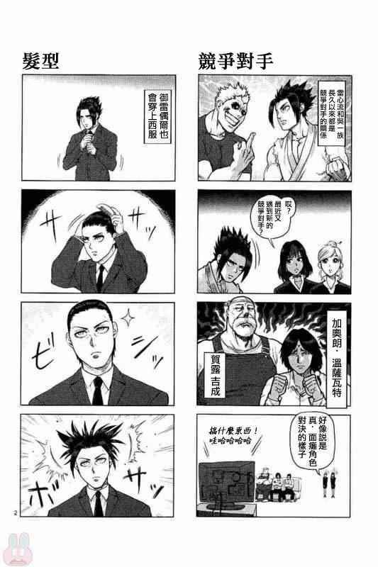 第24卷附录
