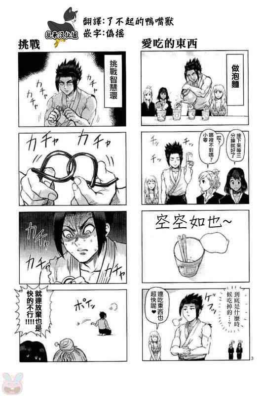 第24卷附录