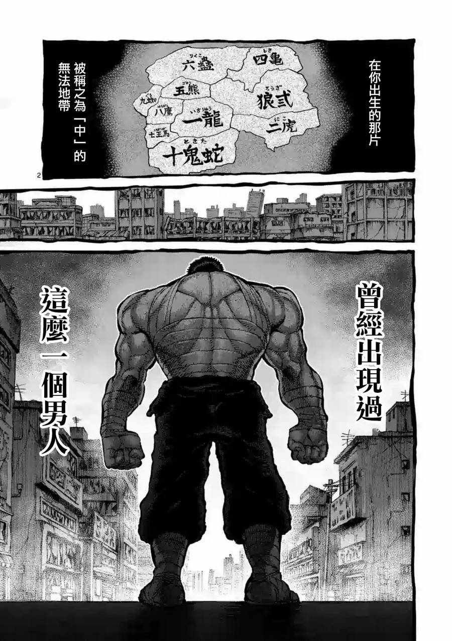 第228话