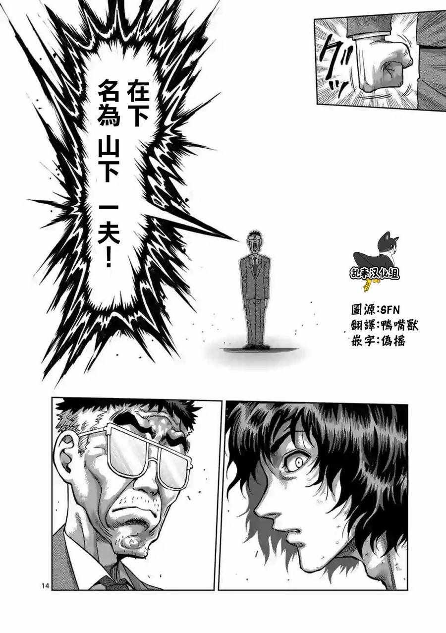 第229话