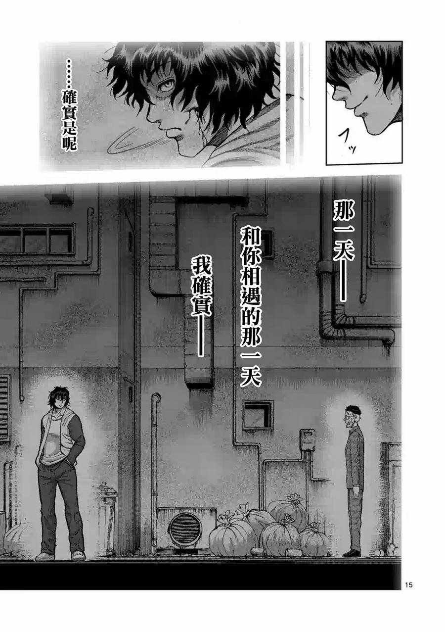 第229话