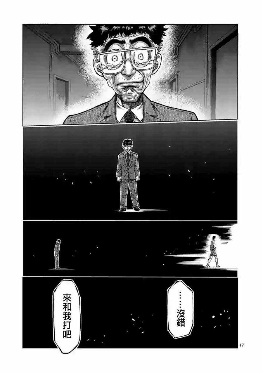 第229话