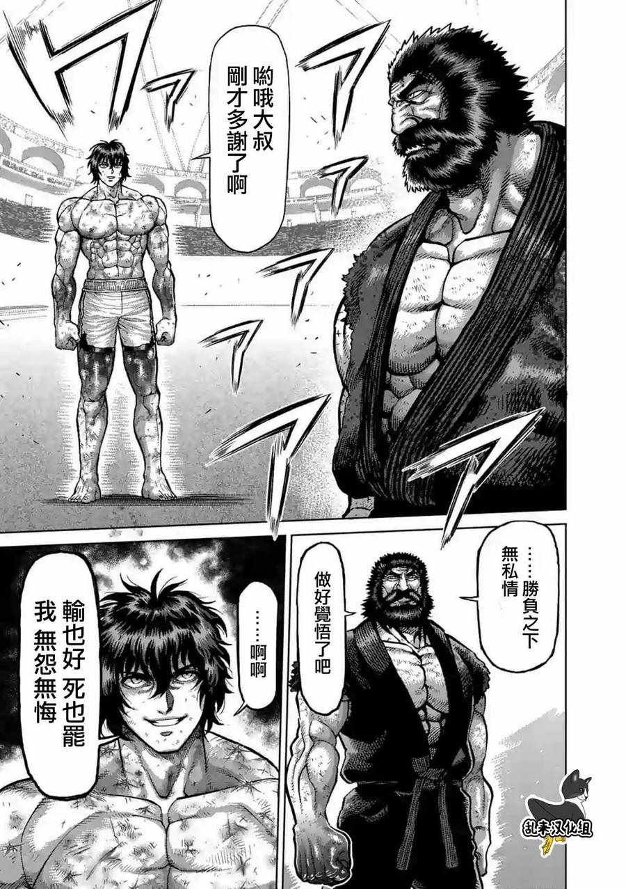 第229话
